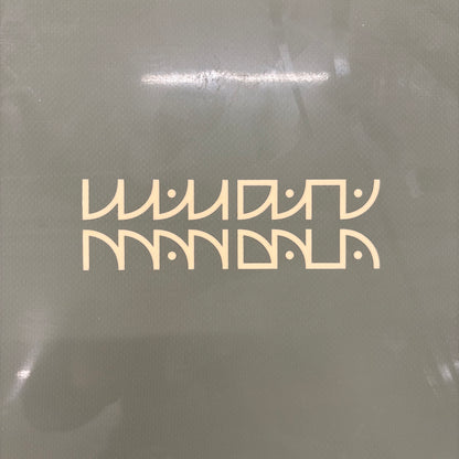 Used Mandala | 7'8" Stubby Twinzer